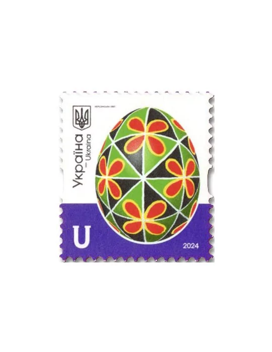 n° 1692 - Timbre UKRAINE Poste