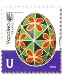 n° 1692 - Timbre UKRAINE Poste