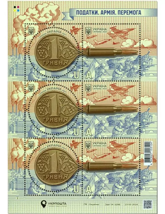 n° 1693/1694 (les 3 paires) - Timbre UKRAINE Poste