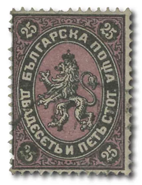 n° 10 obl. TB - Timbre BULGARIE Poste