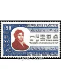 n° 1734 - Timbre France Poste