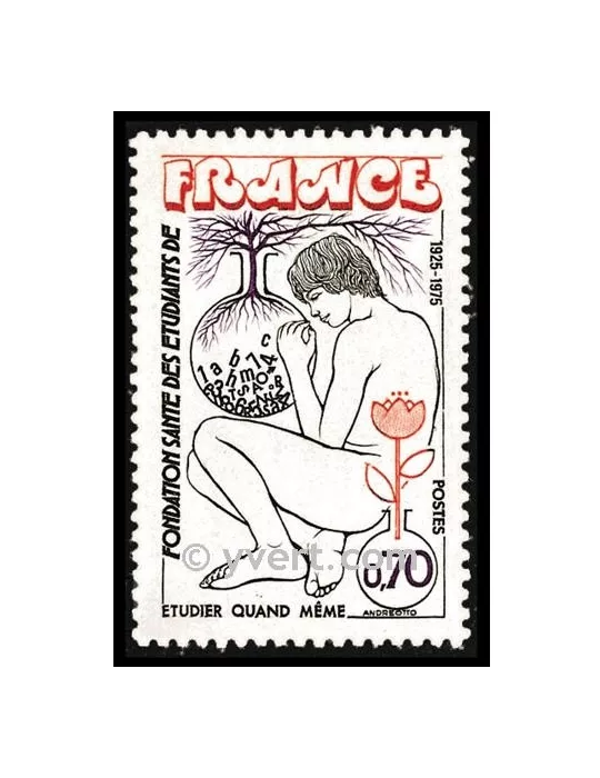 n° 1845 - Timbre France Poste