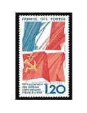 n° 1859 - Timbre France Poste