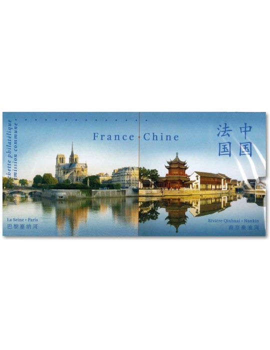 2014 - Emission commune (France Chine)