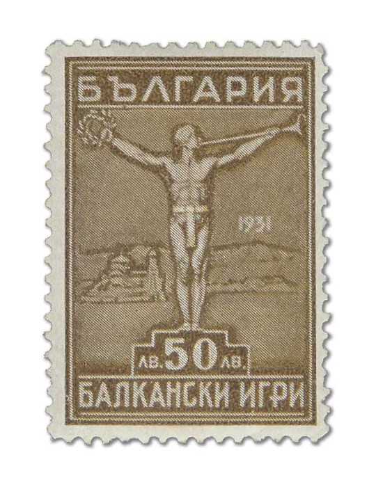 n° 224/230* - Timbre BULGARIE Poste