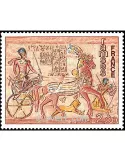 n° 1899 - Timbre France Poste