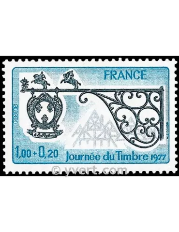 n° 1927 - Timbre France Poste
