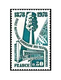 n° 1984 - Timbre France Poste