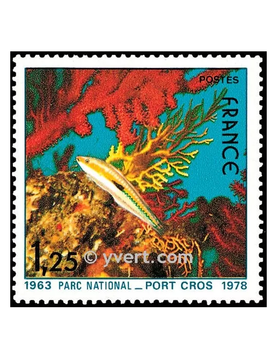 n° 2005 - Timbre France Poste