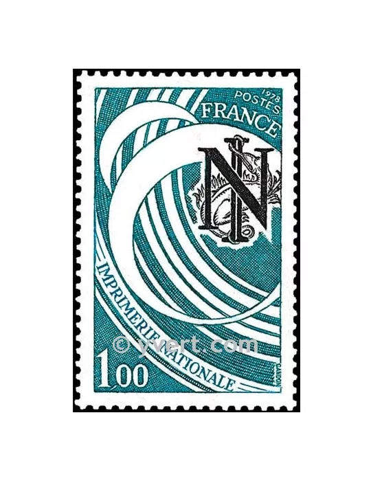 n° 2014 - Timbre France Poste