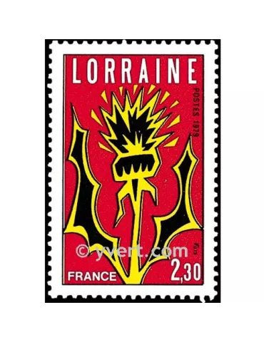 n° 2065 - Timbre France Poste