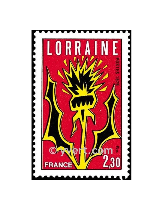 n° 2065 - Timbre France Poste