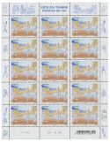 copy ofcopy ofcopy ofn° F21X - Timbre France Feuillets de France (n° XXXX)