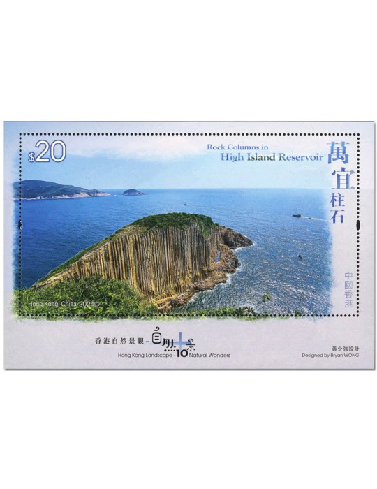 n° 439 - Timbre HONG KONG Blocs et feuillets