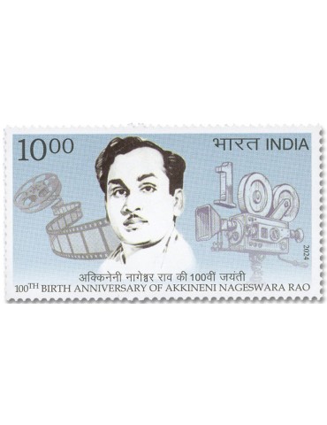 n° 3671 - Timbre INDE Poste