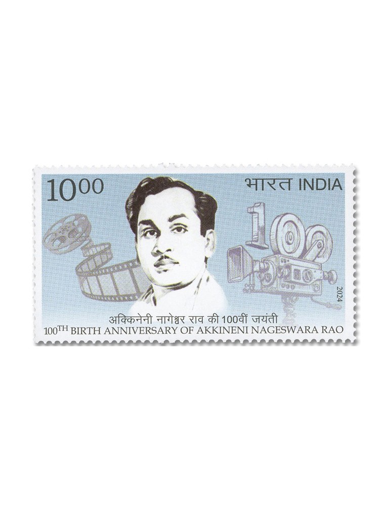 n° 3671 - Timbre INDE Poste