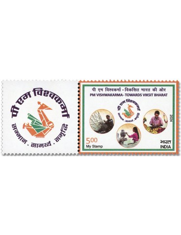 n° 3672 - Timbre INDE Poste