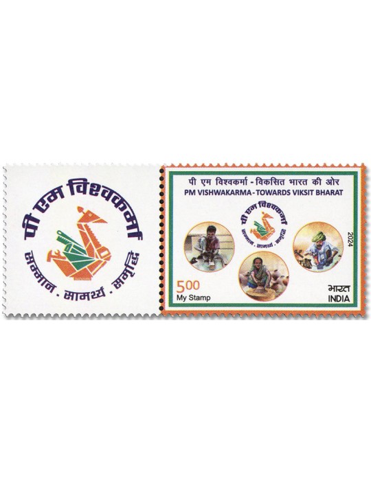 n° 3673 - Timbre INDE Poste