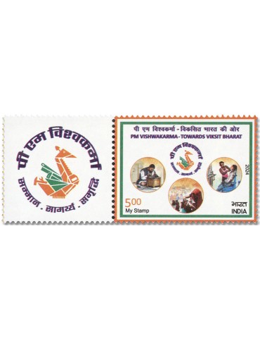 n° 3674 - Timbre INDE Poste