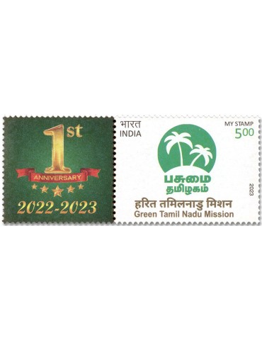 n° 3678 - Timbre INDE Poste