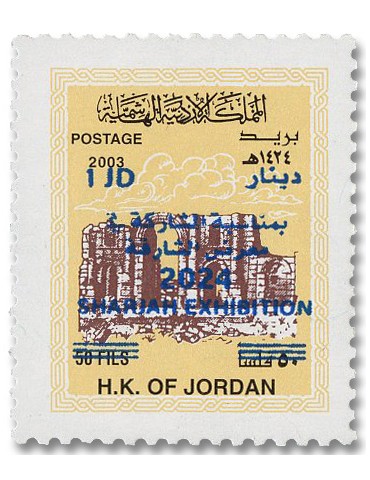 n° 2477A - Timbre JORDANIE Poste