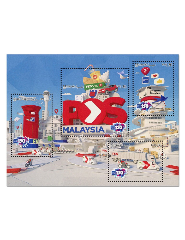 n° 279 - Timbre MALAYSIA Blocs et feuillets