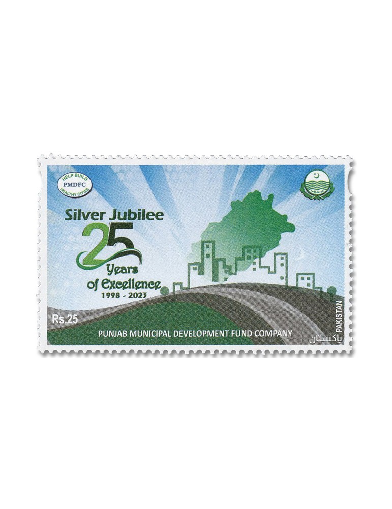 n° 1593 - Timbre PAKISTAN Poste