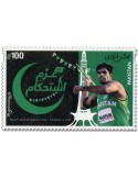 n° 1602 - Timbre PAKISTAN Poste