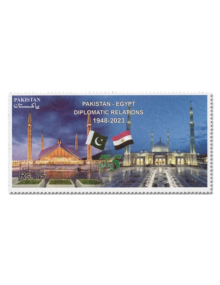 n° 1603 - Timbre PAKISTAN Poste
