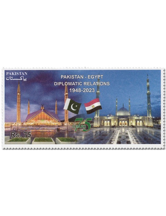 n° 1603 - Timbre PAKISTAN Poste