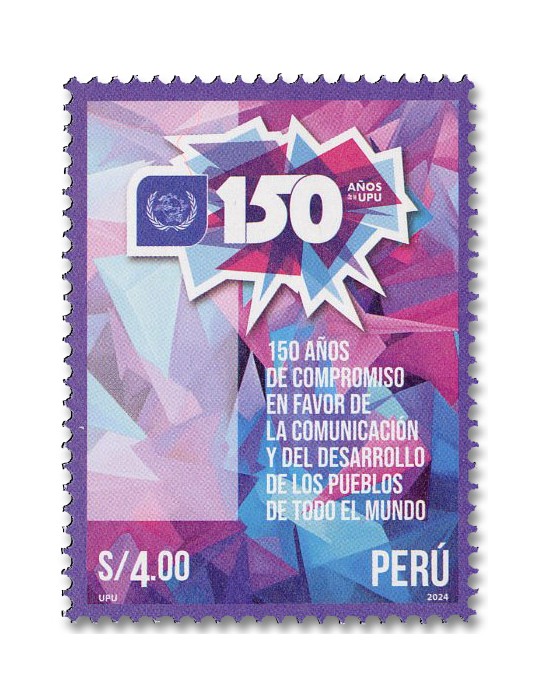 n° 2303 - Timbre PEROU Poste