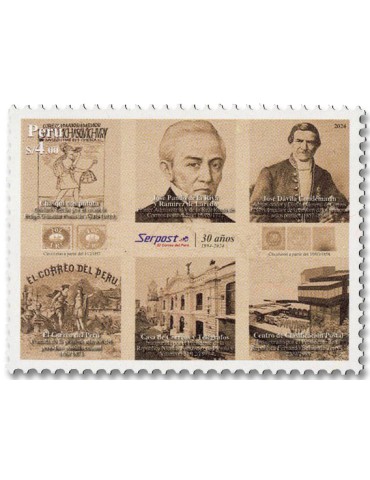 n° 2312 - Timbre PEROU Poste