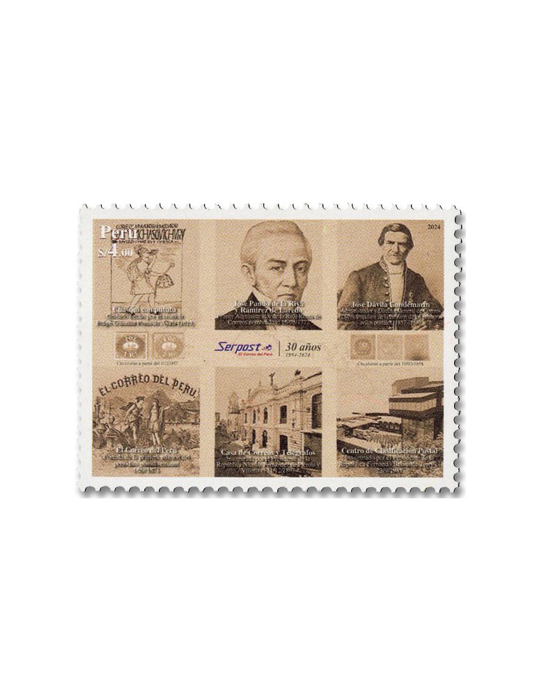 n° 2312 - Timbre PEROU Poste