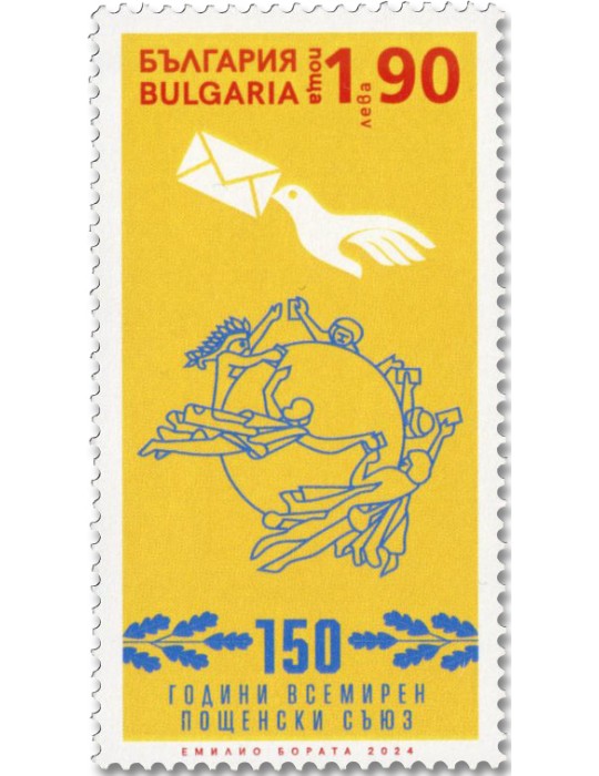 n° 4735 - Timbre BULGARIE Poste