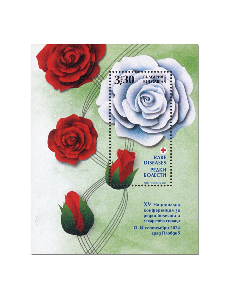 n° 493 - Timbre BULGARIE Blocs et feuillets