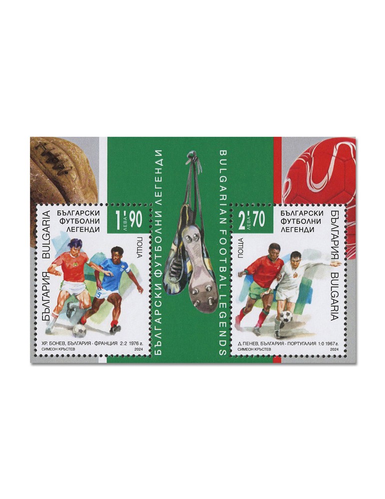 n° 500 - Timbre BULGARIE Blocs et feuillets