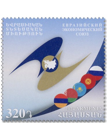 n° 1190 - Timbre ARMENIE Poste