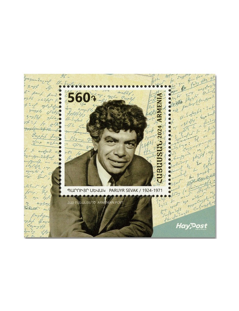 n° 143 - Timbre ARMENIE Blocs et feuillets