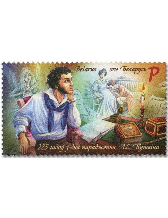 n° 1324 - Timbre BIELORUSSIE Poste