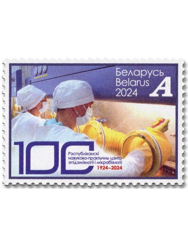 n° 1325 - Timbre BIELORUSSIE Poste