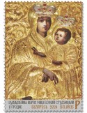 n° 1335 - Timbre BIELORUSSIE Poste