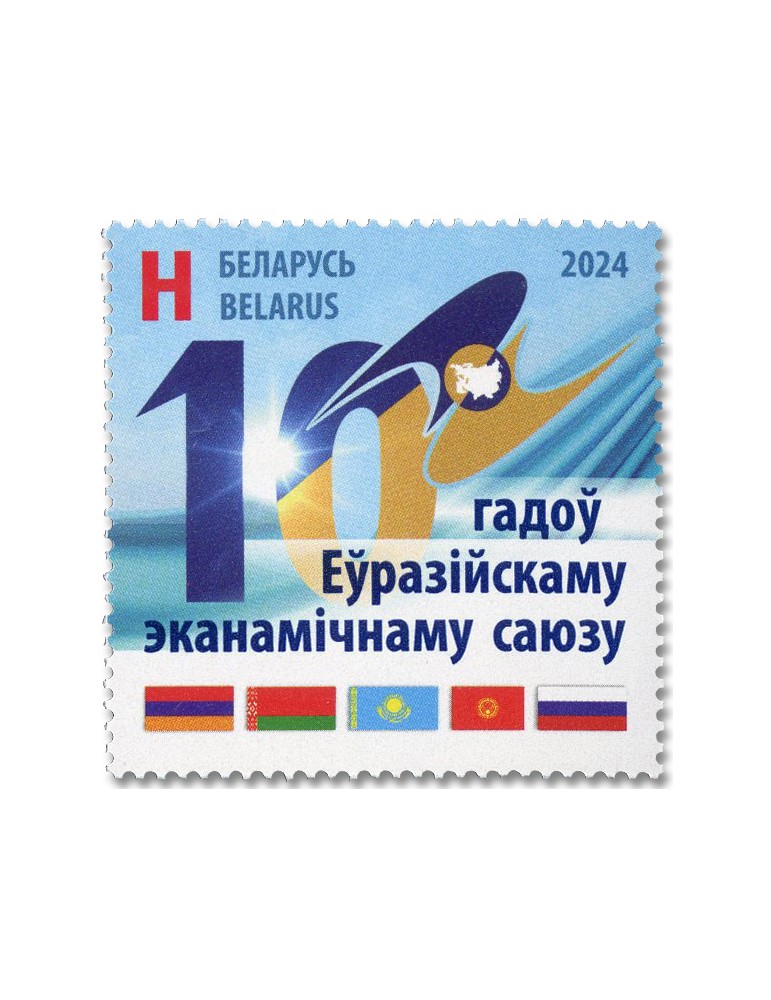 n° 1338 - Timbre BIELORUSSIE Poste
