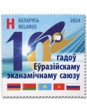 n° 1338 - Timbre BIELORUSSIE Poste