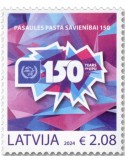 n° 1203 - Timbre LETTONIE Poste