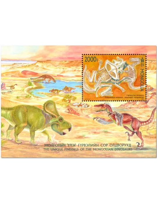 n° 423 - Timbre MONGOLIE Blocs et feuillets