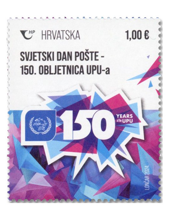 n° 1540 - Timbre CROATIE Poste