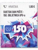 n° 1540 - Timbre CROATIE Poste
