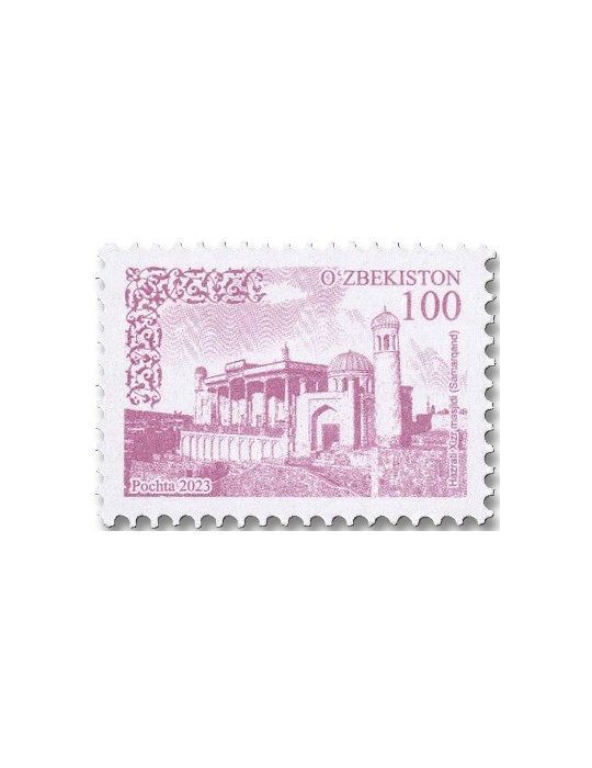 n° 1387 - Timbre OUZBEKISTAN Poste