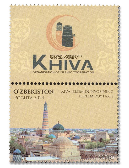 n° 1434 - Timbre OUZBEKISTAN Poste