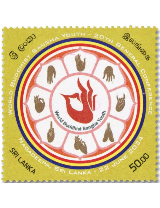 n° 2438 - Timbre SRI LANKA Poste